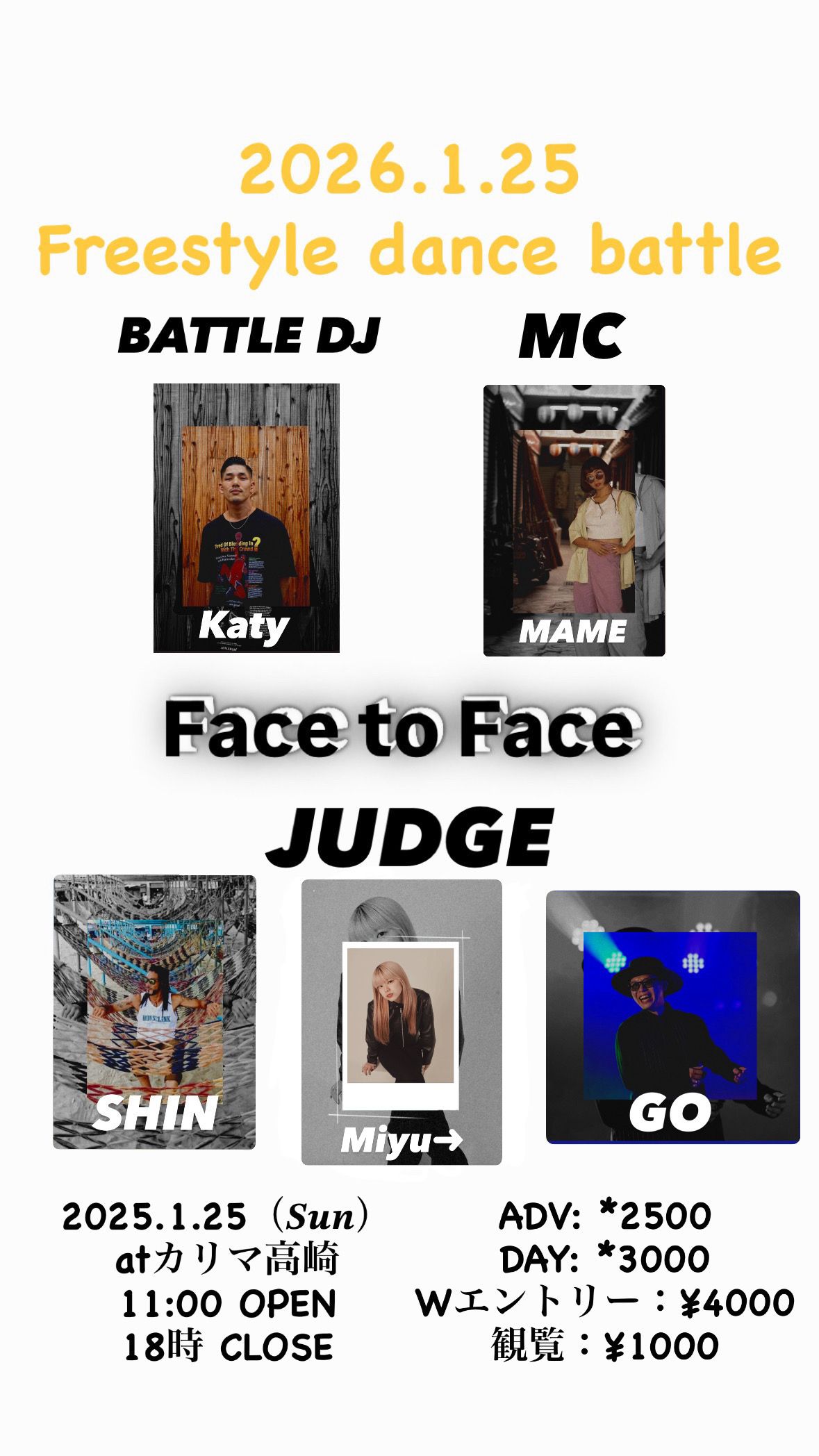 Face to Face 1vs1 Dance battle