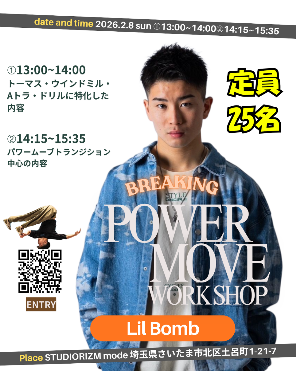 Lil Bomb 「Breaking Power move workshop」