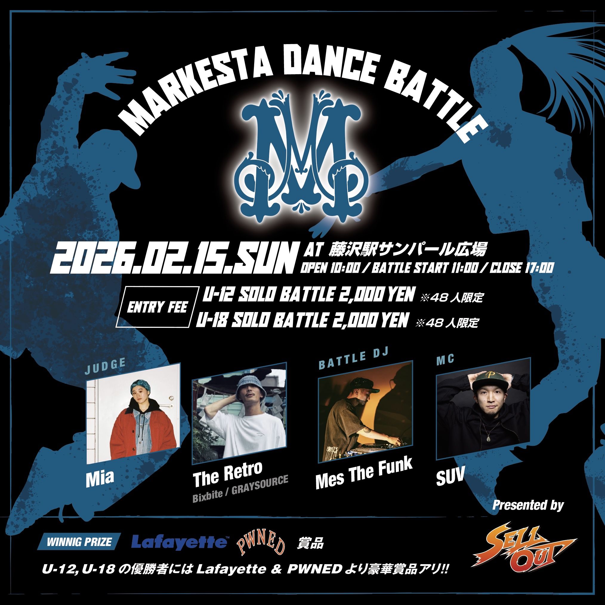 MARKESTA DANCE BATTLE