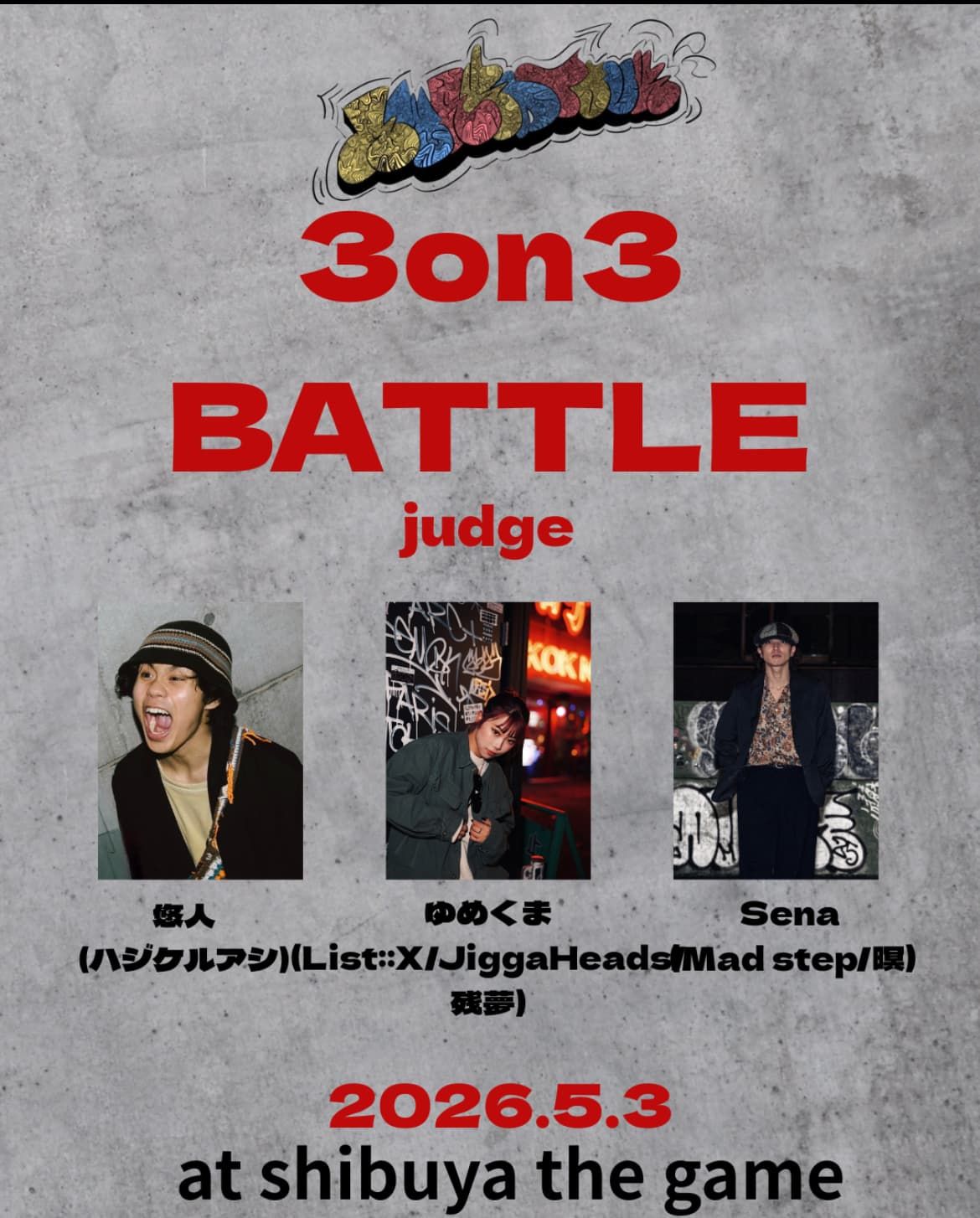 3on3 battle award tour